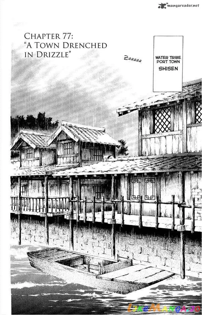 Yona of the Dawn Chapter 77 image 07_optimized